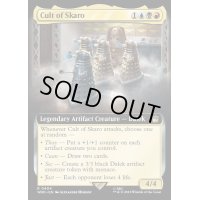 (FOIL)(フルアート)スカロの集団/Cult of Skaro《英語》【WHO】