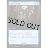 (サージFOIL)(フルアート)ナノジーンの変換/Nanogene Conversion《日本語》【WHO】