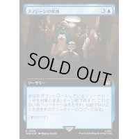 (サージFOIL)(フルアート)ナノジーンの変換/Nanogene Conversion《日本語》【WHO】
