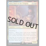 (サージFOIL)ターディスの魂、イドリス/Idris, Soul of the TARDIS《英語》【WHO】