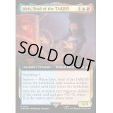 [EX+](サージFOIL)(フルアート)ターディスの魂、イドリス/Idris, Soul of the TARDIS《英語》【WHO】
