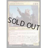 (サージFOIL)ジャドゥーンの執行者/Judoon Enforcers《英語》【WHO】