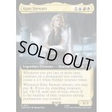 (サージFOIL)(フルアート)ケイト・スチュワート/Kate Stewart《英語》【WHO】
