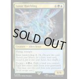 (サージFOIL)月の雛/Lunar Hatchling《英語》【WHO】