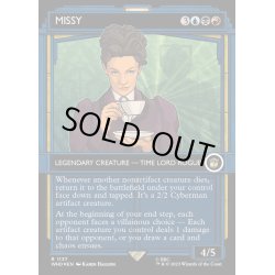 画像1: [EX+](サージFOIL)(ショーケース枠)ミッシー/Missy《英語》【WHO】