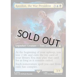 画像1: [EX+](FOIL)(フルアート)戦時大統領、ラシロン/Rassilon, the War President《英語》【WHO】
