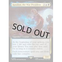 (サージFOIL)(フルアート)戦時大統領、ラシロン/Rassilon, the War President《英語》【WHO】