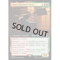 [EX+](サージFOIL)(フルアート)ソンターランの看護師、ストラックス/Strax, Sontaran Nurse《英語》【WHO】
