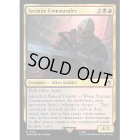 (サージFOIL)シコラックスの司令官/Sycorax Commander《英語》【WHO】