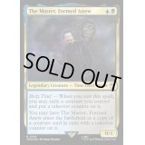 (サージFOIL)再誕者、マスター/The Master, Formed Anew《英語》【WHO】