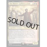 ギャリフレイの終焉、マスター/The Master, Gallifrey's End《英語》【WHO】