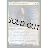 [EX+](FOIL)催眠術師、マスター/The Master, Mesmerist《英語》【WHO】
