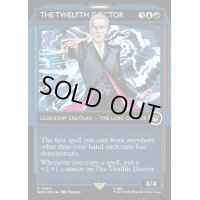 (ダブルレインボウFOIL)12代目ドクター/The Twelfth Doctor《英語》【WHO】
