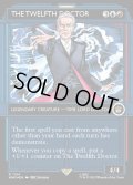 (サージFOIL)(ショーケース枠)12代目ドクター/The Twelfth Doctor《英語》【WHO】
