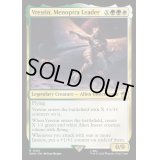 [EX+](FOIL)メノプトラの指導者、ヴレスティン/Vrestin, Menoptra Leader《英語》【WHO】