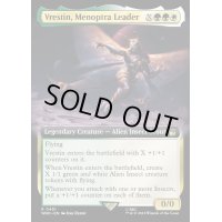 (フルアート)メノプトラの指導者、ヴレスティン/Vrestin, Menoptra Leader《英語》【WHO】