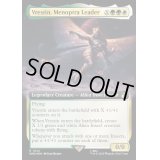(サージFOIL)(フルアート)メノプトラの指導者、ヴレスティン/Vrestin, Menoptra Leader《英語》【WHO】