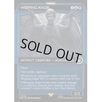 [EX+](ショーケース枠)嘆きの天使/Weeping Angel《英語》【WHO】