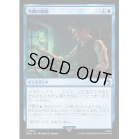 (FOIL)光輝の高揚/Surge of Brilliance《日本語》【WHO】