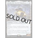 (サージFOIL)ドクターのロードスター、ベッシー/Bessie, the Doctor's Roadster《英語》【WHO】
