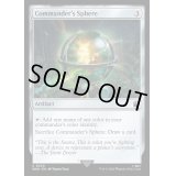 (FOIL)統率者の宝球/Commander's Sphere《英語》【WHO】