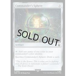 画像1: (FOIL)統率者の宝球/Commander's Sphere《英語》【WHO】