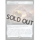 [EX+](FOIL)(フルアート)コンフェッション・ダイアル/Confession Dial《英語》【WHO】