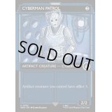 (ショーケース枠)サイバーマンの巡回兵/Cyberman Patrol《英語》【WHO】