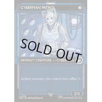 [EX+](ショーケース枠)サイバーマンの巡回兵/Cyberman Patrol《英語》【WHO】