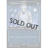 (サージFOIL)(ショーケース枠)サイバーマンの巡回兵/Cyberman Patrol《英語》【WHO】