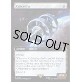 (サージFOIL)(フルアート)サイバーシップ/Cybership《英語》【WHO】