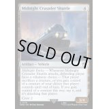 [EX+](FOIL)ミッドナイト・クルセイダー・シャトル/Midnight Crusader Shuttle《英語》【WHO】