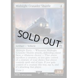 画像1: [EX+](FOIL)ミッドナイト・クルセイダー・シャトル/Midnight Crusader Shuttle《英語》【WHO】