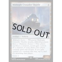 (サージFOIL)ミッドナイト・クルセイダー・シャトル/Midnight Crusader Shuttle《英語》【WHO】