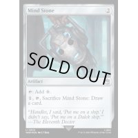 (サージFOIL)精神石/Mind Stone《英語》【WHO】