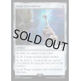 [EX+](FOIL)(184)ソニック・ドライバー/Sonic Screwdriver《英語》【WHO】