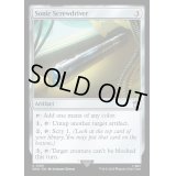 [EX+](FOIL)(185)ソニック・ドライバー/Sonic Screwdriver《英語》【WHO】
