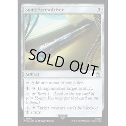 画像1: [EX+](FOIL)(185)ソニック・ドライバー/Sonic Screwdriver《英語》【WHO】