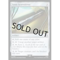 (サージFOIL)(790)ソニック・ドライバー/Sonic Screwdriver《英語》【WHO】