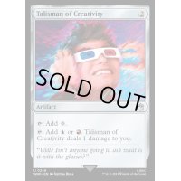 独創のタリスマン/Talisman of Creativity《英語》【WHO】