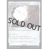 威圧のタリスマン/Talisman of Dominance《英語》【WHO】