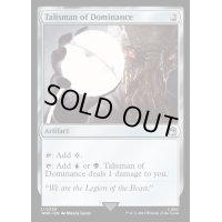 [EX+]威圧のタリスマン/Talisman of Dominance《英語》【WHO】
