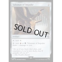 画像1: [EX+](FOIL)衝動のタリスマン/Talisman of Impulse《英語》【WHO】