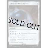 [EX+]耽溺のタリスマン/Talisman of Indulgence《英語》【WHO】