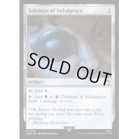 耽溺のタリスマン/Talisman of Indulgence《英語》【WHO】