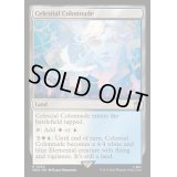 [EX+]天界の列柱/Celestial Colonnade《英語》【WHO】