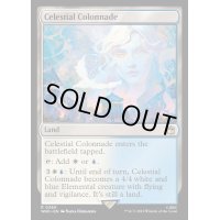 天界の列柱/Celestial Colonnade《英語》【WHO】
