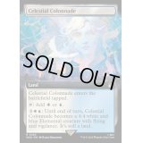 [EX+](フルアート)天界の列柱/Celestial Colonnade《英語》【WHO】