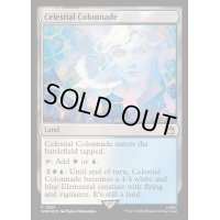(サージFOIL)天界の列柱/Celestial Colonnade《英語》【WHO】