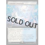 (サージFOIL)(フルアート)天界の列柱/Celestial Colonnade《英語》【WHO】